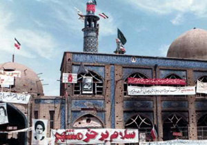 برگزاری برنامه های گرامیداشت فتح خرمشهر در اصفهان