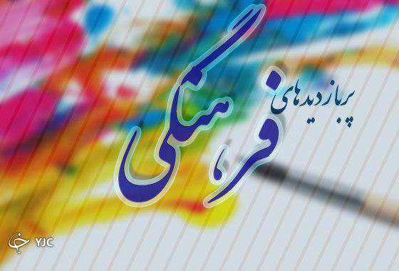 از رقابت سیما تیرانداز با رامبد جوان تا تکذیب شایعه درگذشت مشایخی