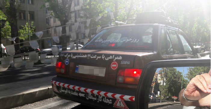 پشت نویسی جالب پراید +عکس