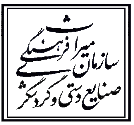 فعالیت 20 تشکل مردم نهاد در حوزه&zwnj; میراث فرهنگی خوزستان