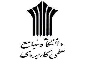 تقدیر از روسای مراکز و مدرسین نمونه دانشگاه جامع علمی کاربردی استان