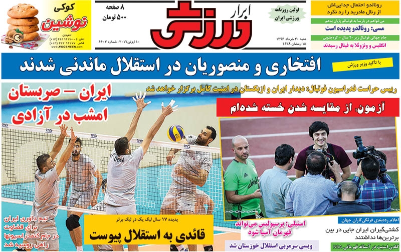 قطری ها دست بردار سروش نیستند/ چراغ سبز ستاره ها برای تمدید/ تاریخ چک های استقلالی ها فرا رسید