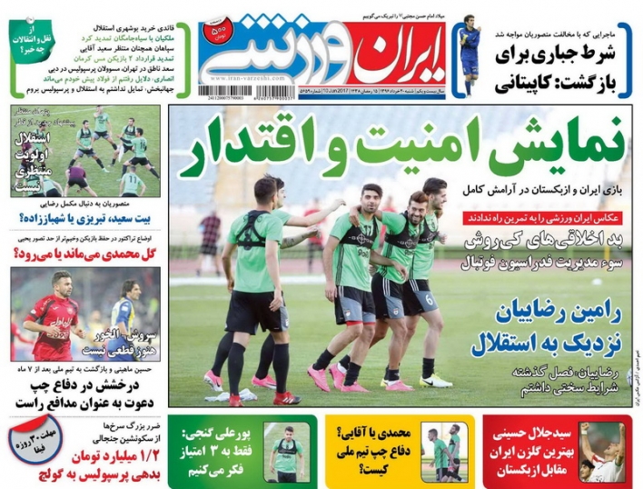 قطری ها دست بردار سروش نیستند/ چراغ سبز ستاره ها برای تمدید/ تاریخ چک های استقلالی ها فرا رسید