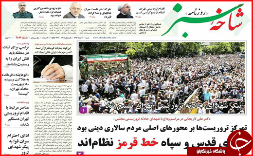 روزنامه های استانی