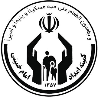 کمیته&zwnj;ای که امداد&zwnj; می&zwnj;رساند