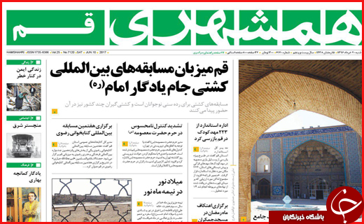 از تشییع باشکوه شهدای بهارستان تا عملیات ضد تروریستی در فارس