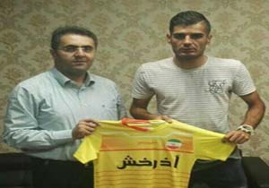 میثم برمشوری سومین خرید آذرخش