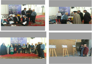کتابت وحی در شهرستان نور