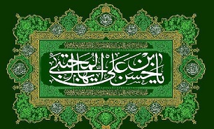 فضائل امام حسن مجتبی علیه السلام