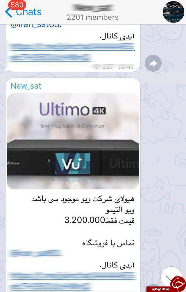 فروش آزادانه تجهیزات ماهواره&zwnj;ای در تلگرام + تصاویر