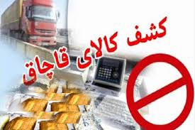 ۳۸ دستگاه یونیت دندانپزشکی قاچاق در گمرک بوشهر کشف شد