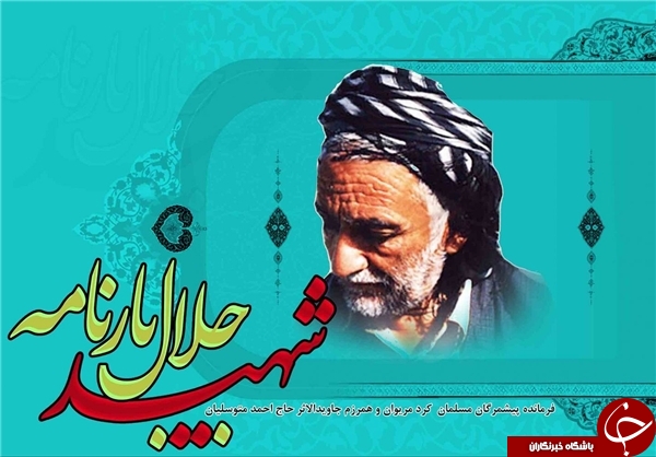 توطئه قومیتی ضدانقلاب به بهانه حادثه تروریستی اخیر