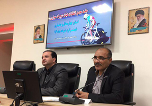 انتخاب رئیس هیئت دوچرخه سواری