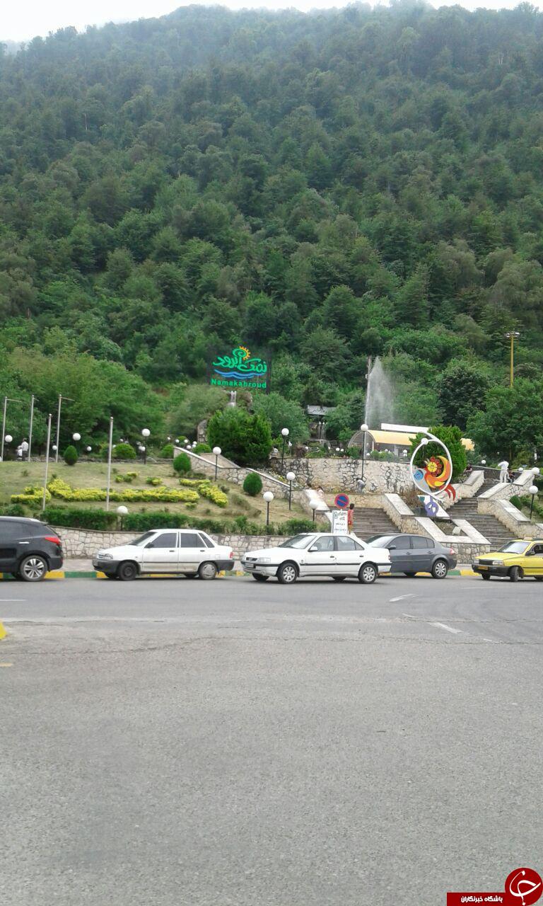 منطقه زیبای گردشگری و توریستی نمک&zwnj;آبرود + تصاویر