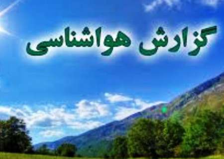 آرامش نسبی جو و دریا