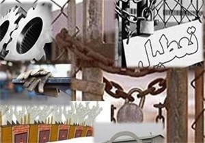 تخلف بهداشتی عامل تعطیلی 4 واحد صنفی  در دزفول