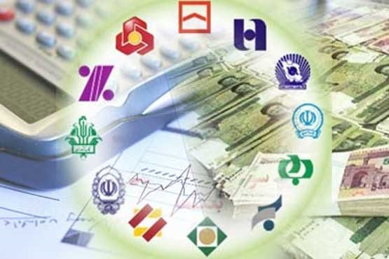 مشکلات بانکی ایران کی تمام میشود؟ مشکلات بانکی ایران کی تمام میشود؟