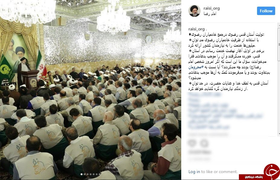 اگر امروز شخص امام رضا (ع) بودند چه می&zwnj;کردند؟