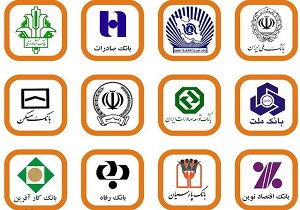 مردم نگران بحث ادغام یا انحلال بانک&zwnj;ها نباشند
