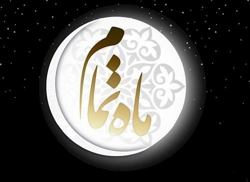 مهمترین وظیفه اقتصاد مقاومتی بر دوش نخبگان است