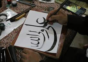 برگزاری کارگاه خوشنویسی رمضانیه