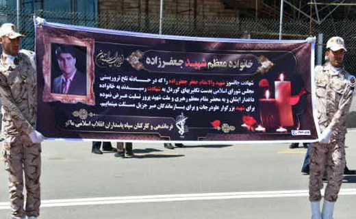 تشییع پیکر شهید حادثه تروریستی تهران در آذربایجان غربی