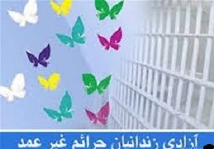برگزاری جشن گلریزان در شهرستان بیجار