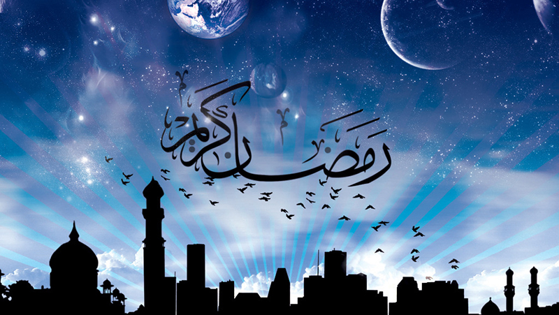 آداب روز پانزدهم ماه مبارک رمضان+اینفوگرافیک