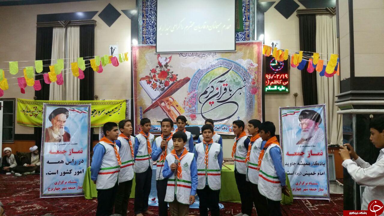 مراسم شبی با قرآن در چهاربرج + تصاویر
