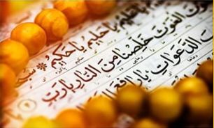 دعای جوشن کبیر+صوت