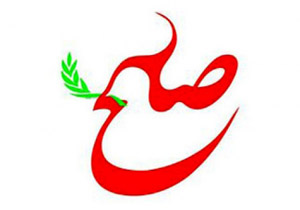 ایجاد صلح و سازش بین 2 طایفه پتک با دعوت بزرگان