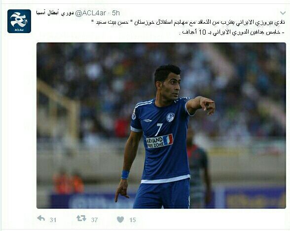 جدایی ستاره پرسپولیس قطعی شد/عکس خردسالیِ هنرپیشه نقش طارمی در استقلال/چراغ سبز مدافع سرخ پوش به استقلال