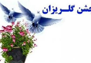 کمک 250 میلیون ریالی نیک اندشان به ایتام