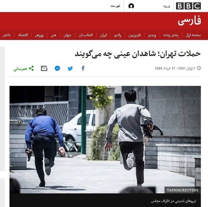 وقتی بی&zwnj;بی&zwnj;سی فارسی به کمک داعش می&zwnj;آید + تصاویر