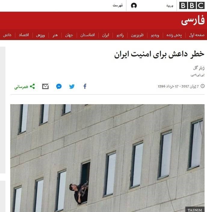 وقتی بی&zwnj;بی&zwnj;سی فارسی به کمک داعش می&zwnj;آید + تصاویر
