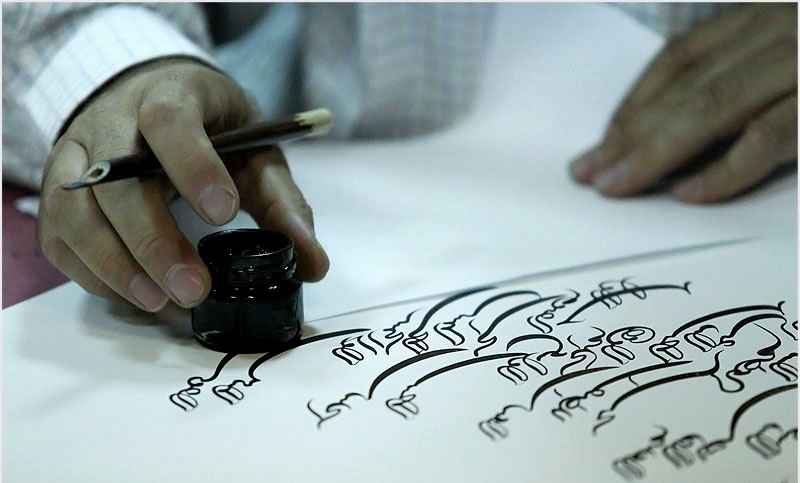 خوشنویسان دزفولی آیات قرآن را کتابت کردند