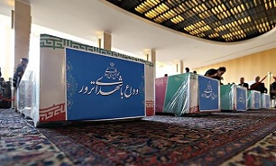 برگزاری مراسم بزرگداشت شهدای حمله تروریستی در مدرسه عالی شهید مطهری