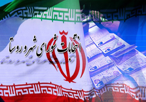 نتایج انتخابات شورای شهر اردبیل هنوز تایید نشده است