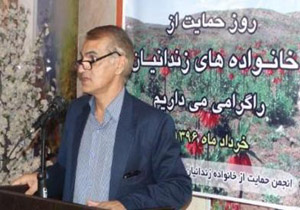 جمع آوری ۱۵۶ میلیون ریال کمک نقدی و غیر نقدی از خیرین الیگودرز