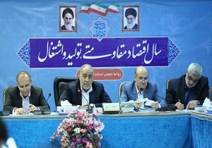 ابلاغ اعتبارات جاری و عمرانی دستگاه‌های اجرایی و شهرستان‌ها  در لرستان