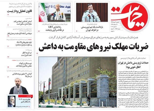 از شند سازش در آموزش تا آتش به اخیار،فرمان جهاد فرهنگی