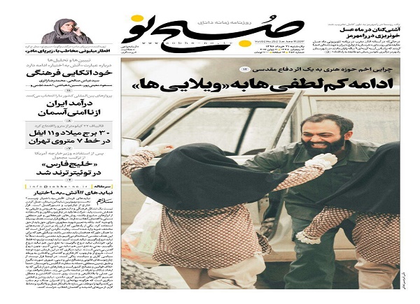 از شند سازش در آموزش تا آتش به اخیار،فرمان جهاد فرهنگی