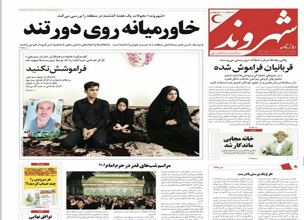 از شند سازش در آموزش تا آتش به اخیار،فرمان جهاد فرهنگی