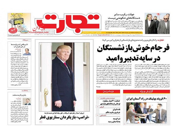 از شند سازش در آموزش تا آتش به اخیار،فرمان جهاد فرهنگی