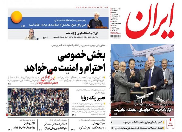 از شند سازش در آموزش تا آتش به اخیار،فرمان جهاد فرهنگی