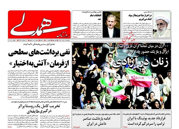 از شند سازش در آموزش تا آتش به اخیار،فرمان جهاد فرهنگی