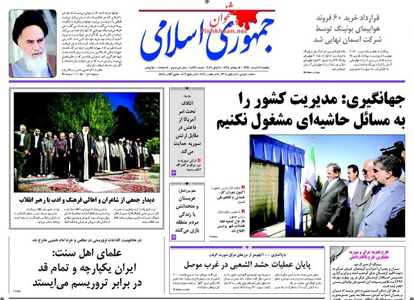 از شند سازش در آموزش تا آتش به اخیار،فرمان جهاد فرهنگی