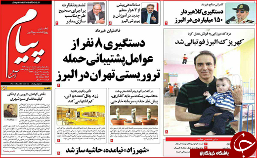 از بوئینگ های آمریکایی در آسمان ایران تا فرصت های تجاری در بحران قطری
