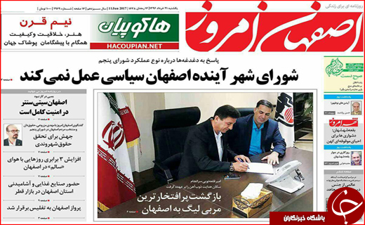 از بوئینگ های آمریکایی در آسمان ایران تا فرصت های تجاری در بحران قطری