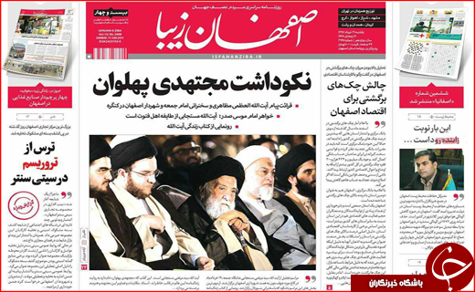 از بوئینگ های آمریکایی در آسمان ایران تا فرصت های تجاری در بحران قطری